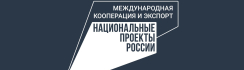 Партнеры (RU)